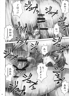 (C74) [TENGU NO TSUZURA (Kuro Tengu)] CRAZY ANGEL (Neon Genesis Evangelion) - page 31