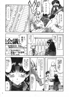 (C74) [TENGU NO TSUZURA (Kuro Tengu)] CRAZY ANGEL (Neon Genesis Evangelion) - page 7