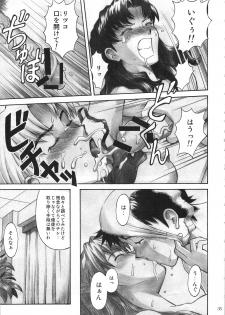 (C74) [TENGU NO TSUZURA (Kuro Tengu)] CRAZY ANGEL (Neon Genesis Evangelion) - page 34