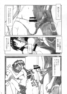(C74) [TENGU NO TSUZURA (Kuro Tengu)] CRAZY ANGEL (Neon Genesis Evangelion) - page 5