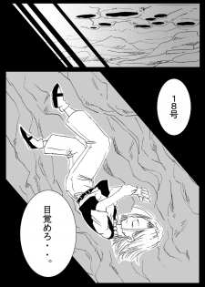 [Miracle Ponchi Matsuri (Basara)] DRAGON ROAD 2 (Dragon Ball Z) - page 7