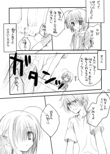 (C74) [Kuroneko-kan, Tyatsune (Muririn, Kobuichi)] Yandere no Hon. - page 4