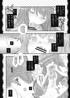 (C74) [Shoujo Zukin (Hatomugi Munmun)] Tenshi-san no Hon. (Touhou Project) - page 6