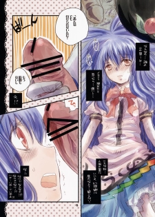 (C74) [Shoujo Zukin (Hatomugi Munmun)] Tenshi-san no Hon. (Touhou Project) - page 4