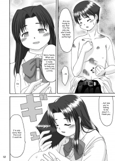 (C70) [Aa, Warera Katou Hayabusa Sentoutai (Katou)] Love Belly [English] - page 12