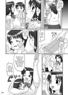 (C70) [Aa, Warera Katou Hayabusa Sentoutai (Katou)] Love Belly [English] - page 24