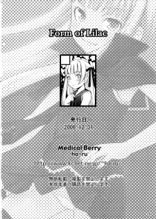 (C71) [Medical Berry (ha-ru)] Form of Lilac (Mahou Sensei Negima!) - page 25