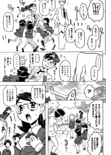 Comic ino. 2008-09 Vol. 04 - page 48