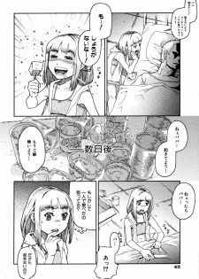 Comic ino. 2008-09 Vol. 04 - page 43