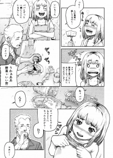 Comic ino. 2008-09 Vol. 04 - page 34