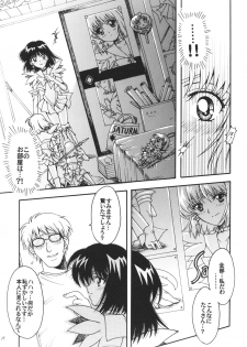 (C72) [Kotori Jimusho (Sakura Bunchou)] Boku no Kanojo wa Sailor Senshi 3 (Bishoujo Senshi Sailor Moon) - page 16