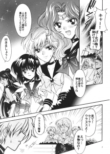 (C72) [Kotori Jimusho (Sakura Bunchou)] Boku no Kanojo wa Sailor Senshi 3 (Bishoujo Senshi Sailor Moon) - page 2