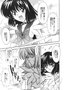 (C72) [Kotori Jimusho (Sakura Bunchou)] Boku no Kanojo wa Sailor Senshi 3 (Bishoujo Senshi Sailor Moon) - page 4