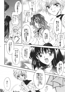 (C72) [Kotori Jimusho (Sakura Bunchou)] Boku no Kanojo wa Sailor Senshi 3 (Bishoujo Senshi Sailor Moon) - page 3