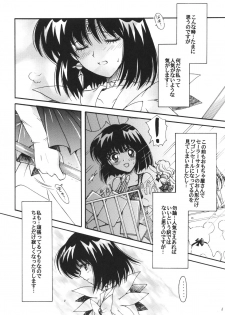 (C72) [Kotori Jimusho (Sakura Bunchou)] Boku no Kanojo wa Sailor Senshi 3 (Bishoujo Senshi Sailor Moon) - page 5