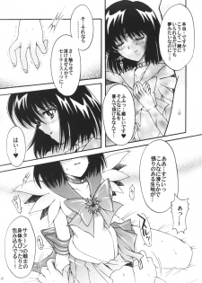 (C72) [Kotori Jimusho (Sakura Bunchou)] Boku no Kanojo wa Sailor Senshi 3 (Bishoujo Senshi Sailor Moon) - page 20