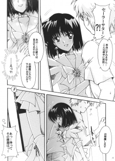 (C72) [Kotori Jimusho (Sakura Bunchou)] Boku no Kanojo wa Sailor Senshi 3 (Bishoujo Senshi Sailor Moon) - page 15