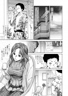 [Aoi Hitori] Yaritai Hitozuma - Fuck'in Wife - page 45