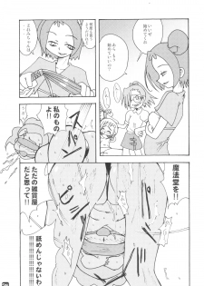 (C65) [Shisshin Chuudoku (Ayumi Tooru, Itou, Neko Gunsou)] fujisaku (Ojamajo Doremi) - page 34