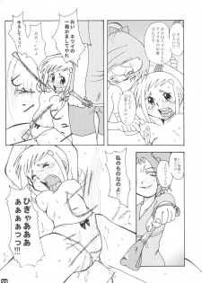 (C65) [Shisshin Chuudoku (Ayumi Tooru, Itou, Neko Gunsou)] fujisaku (Ojamajo Doremi) - page 36
