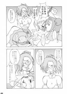 (C65) [Shisshin Chuudoku (Ayumi Tooru, Itou, Neko Gunsou)] fujisaku (Ojamajo Doremi) - page 38