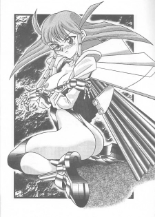 [Studio Koron (Various)] GGG.spot Ver.1 (Yuusha Ou GaoGaiGar) - page 11