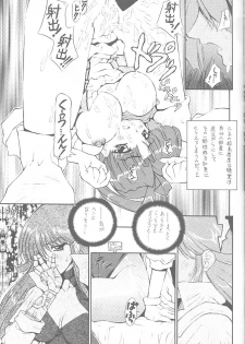 [Studio Koron (Various)] GGG.spot Ver.1 (Yuusha Ou GaoGaiGar) - page 34