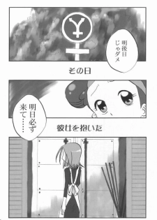 (C63) [Shisshin Chuudoku (Ayumi Tooru, Itou)] nichiyoubi no sugoshikata (Ojamajo Doremi) - page 14