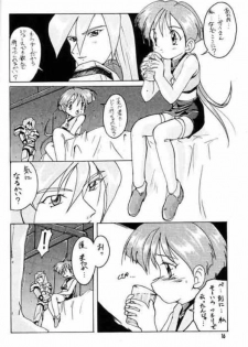 (C52) [Studio Rakkyou (Ashisyun, Takase Yuu)] Kanzen Nenshou King of Braves GaoGaiGar (GaoGaiGar) - page 15