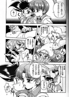 (C52) [Studio Rakkyou (Ashisyun, Takase Yuu)] Kanzen Nenshou King of Braves GaoGaiGar (GaoGaiGar) - page 6