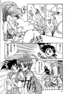 (C52) [Studio Rakkyou (Ashisyun, Takase Yuu)] Kanzen Nenshou King of Braves GaoGaiGar (GaoGaiGar) - page 5