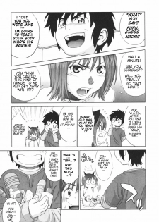 The Coming of Ryouta - First and Second Coming [ENG] - page 9