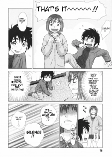 The Coming of Ryouta - First and Second Coming [ENG] - page 26