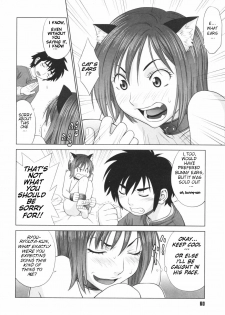 The Coming of Ryouta - First and Second Coming [ENG] - page 8