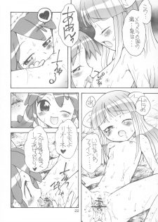 (C69) [Marchen Box (Various)] 8-sai 117cm 3 (Fushigiboshi no Futagohime) - page 23