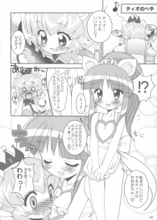 (C69) [Marchen Box (Various)] 8-sai 117cm 3 (Fushigiboshi no Futagohime) - page 11