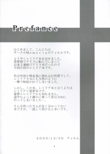 (C69) [Memoria (Tilm)] Tsuki no Toriko ni Naru you ni (Touhou Project) - page 2