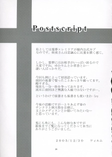 (C69) [Memoria (Tilm)] Tsuki no Toriko ni Naru you ni (Touhou Project) - page 28