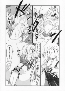 (Reitaisai 4) [Yumemi Gokoti (Mikage Baku)] Miso Ramen Zenbu Nose (Touhou Project) - page 9