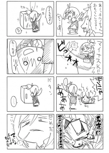 (C74) [Kurage no candume (Yoshino)] NH3 (Touhou Project) - page 23