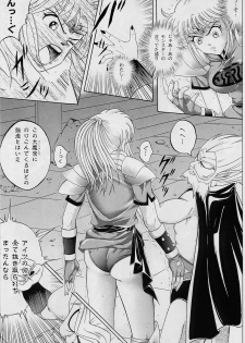 [Cyclone (Reizei, Izumi Kazuya)] DIME ALLIANCE (Dragon Quest Dai no Daibouken) - page 38