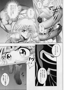 [Cyclone (Reizei, Izumi Kazuya)] DIME ALLIANCE (Dragon Quest Dai no Daibouken) - page 8