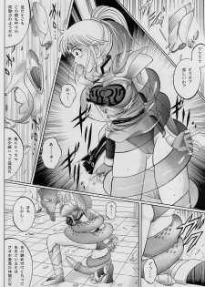 [Cyclone (Reizei, Izumi Kazuya)] DIME ALLIANCE (Dragon Quest Dai no Daibouken) - page 15