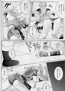 [Cyclone (Reizei, Izumi Kazuya)] DIME ALLIANCE (Dragon Quest Dai no Daibouken) - page 41