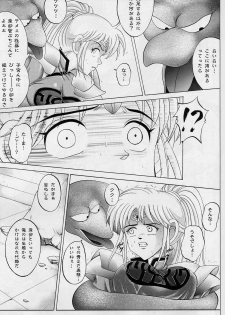 [Cyclone (Reizei, Izumi Kazuya)] DIME ALLIANCE (Dragon Quest Dai no Daibouken) - page 20