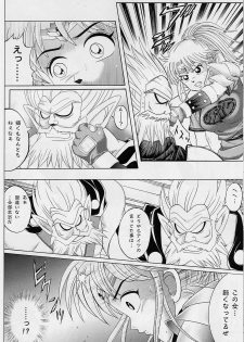 [Cyclone (Reizei, Izumi Kazuya)] DIME ALLIANCE (Dragon Quest Dai no Daibouken) - page 37