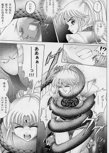 [Cyclone (Reizei, Izumi Kazuya)] DIME ALLIANCE (Dragon Quest Dai no Daibouken) - page 12