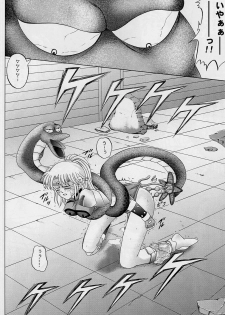 [Cyclone (Reizei, Izumi Kazuya)] DIME ALLIANCE (Dragon Quest Dai no Daibouken) - page 33