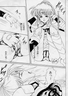 [Cyclone (Izumi, Reizei)] DIME ALLIANCE 2 (Dragon Quest Dai no Daibouken) - page 46