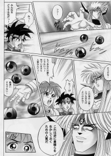 [Cyclone (Izumi, Reizei)] DIME ALLIANCE 2 (Dragon Quest Dai no Daibouken) - page 5